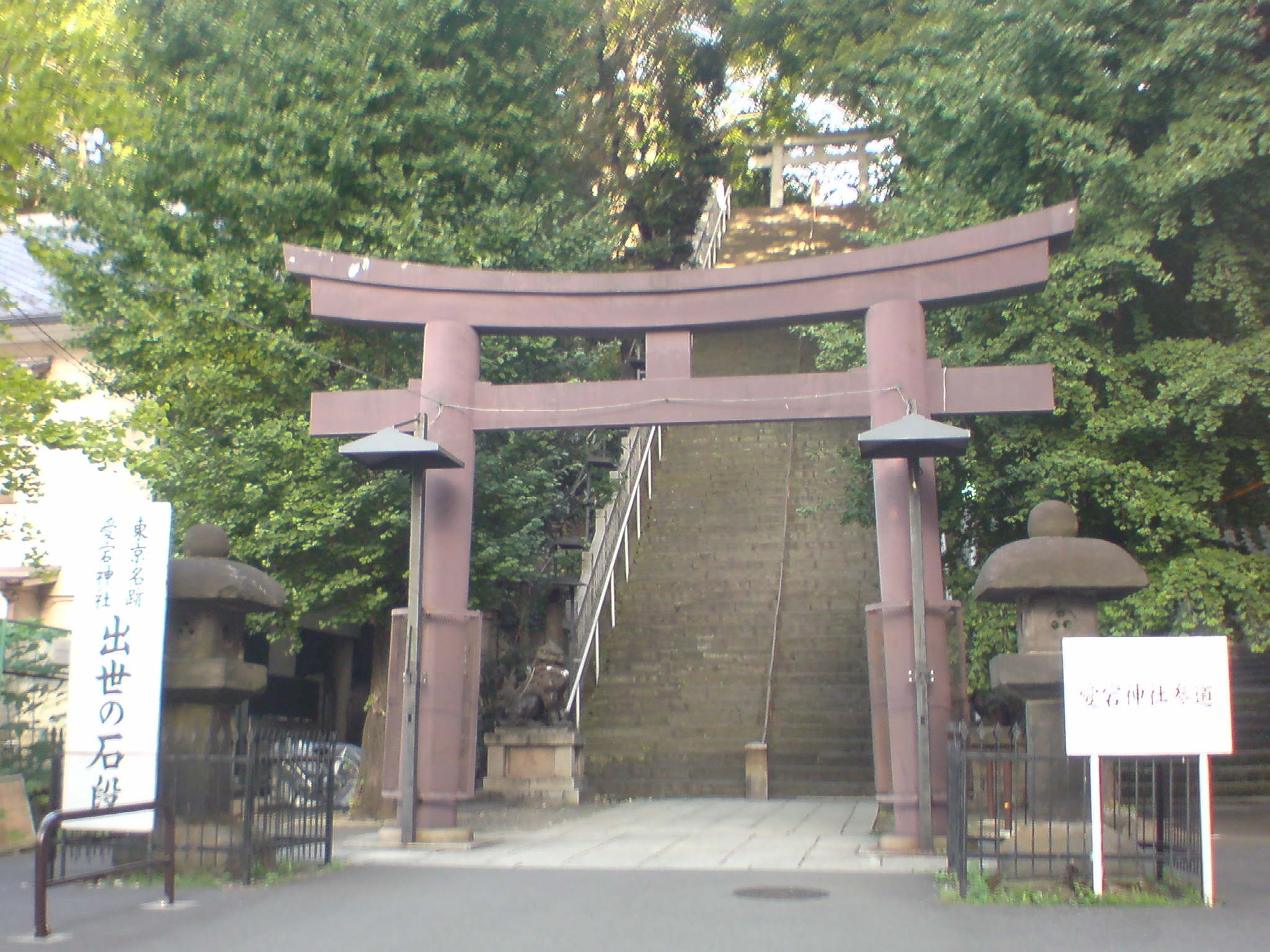 愛宕神社（東京）のアクセス方法は？お守りのご利益や出世階段の効果は？ | お祭り・イベントわっしょい情報局
